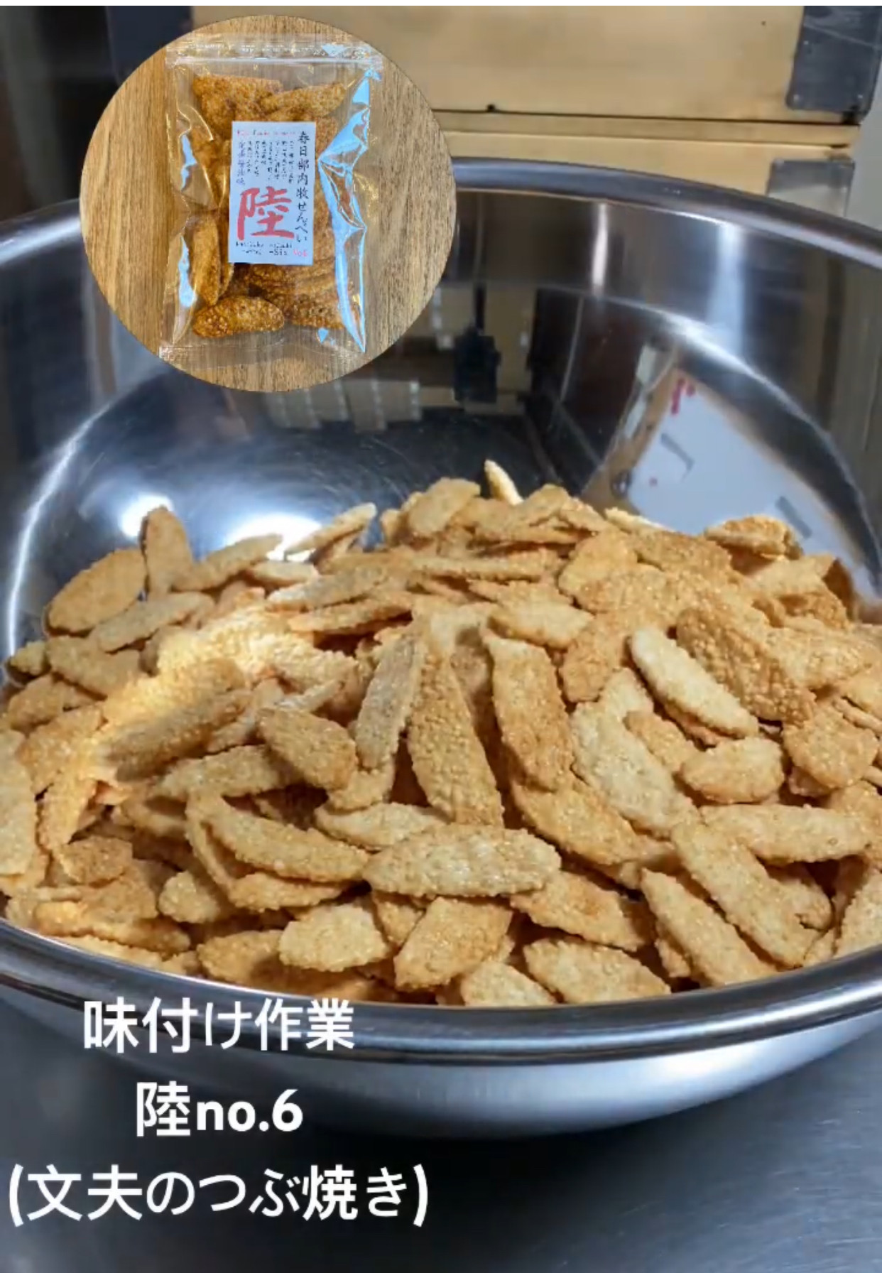 動画のお知らせ