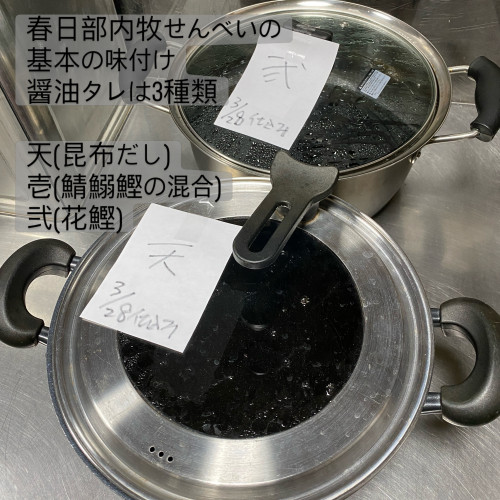 かすかべフードセレクション認定証授与式に参加します。