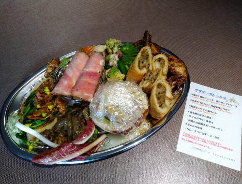 今週もありがとうございました！