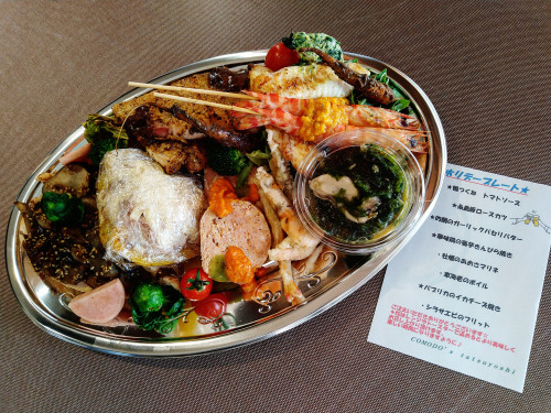 今週もありがとうございました！