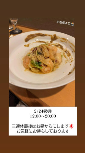2/24㈷お昼から営業します！