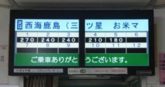 国土交通省、さいたま市、銚子電鉄_8971.jpg