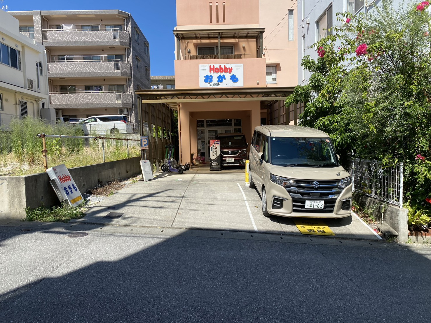 入荷の内容情報、こちらクリック タップ！