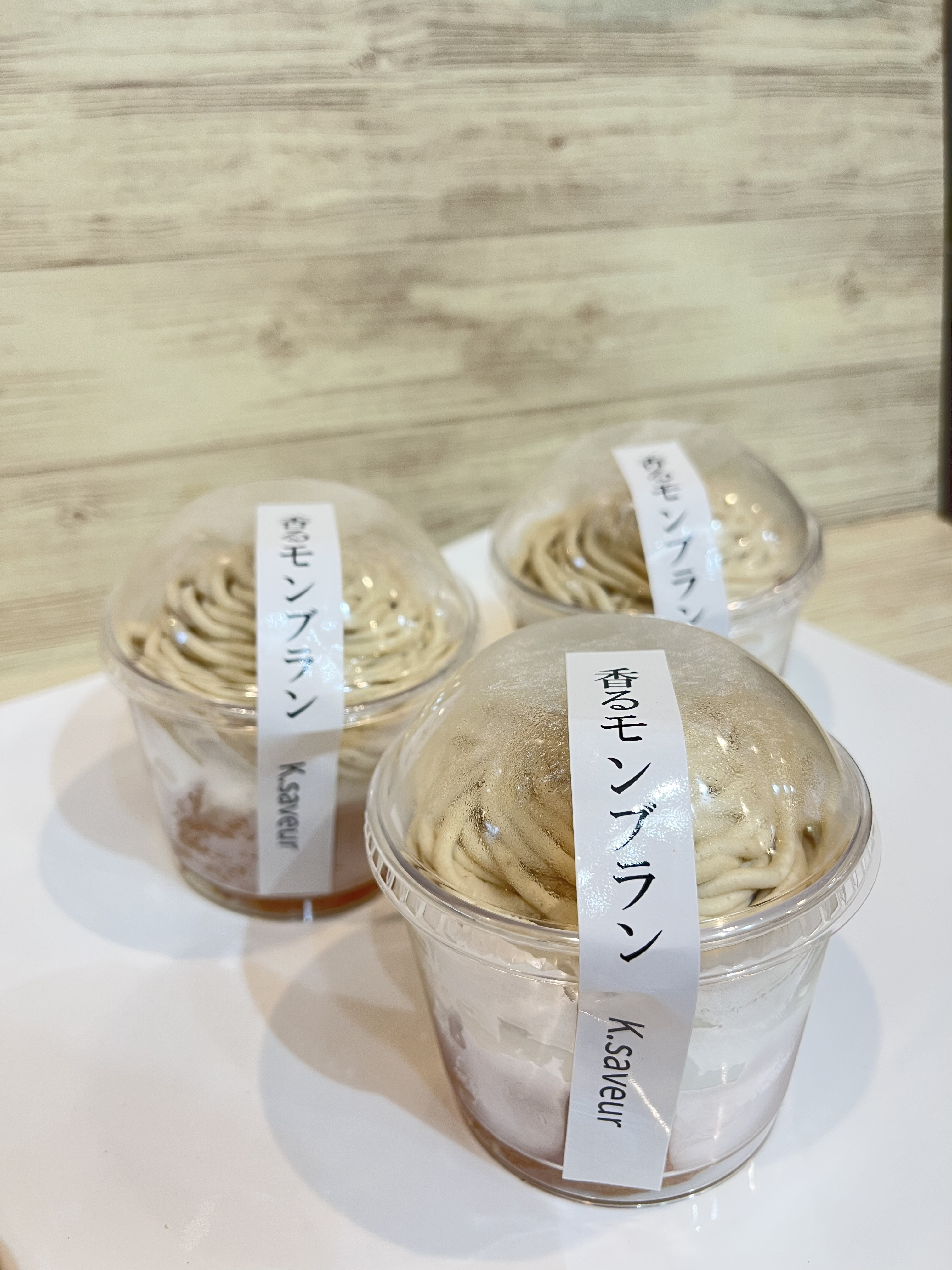 香るモンブラン