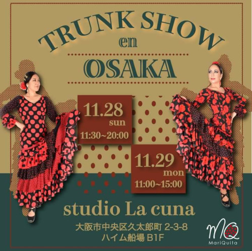 2021年11月28日(日)&29日(月) MariQuita 大阪トランクショー