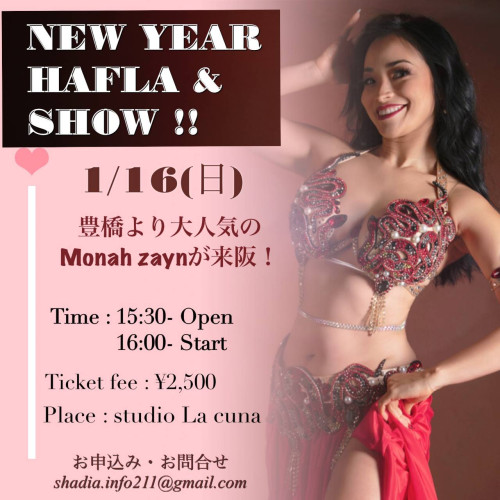 2022年1月16日(日)NEW YEAR HAFLA & SHOW(有観客)