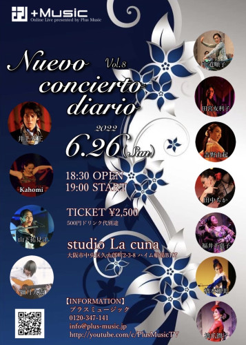 2022年6月26日(日) フラメンコライブ Nuevo concierto diario Vol.8 開催