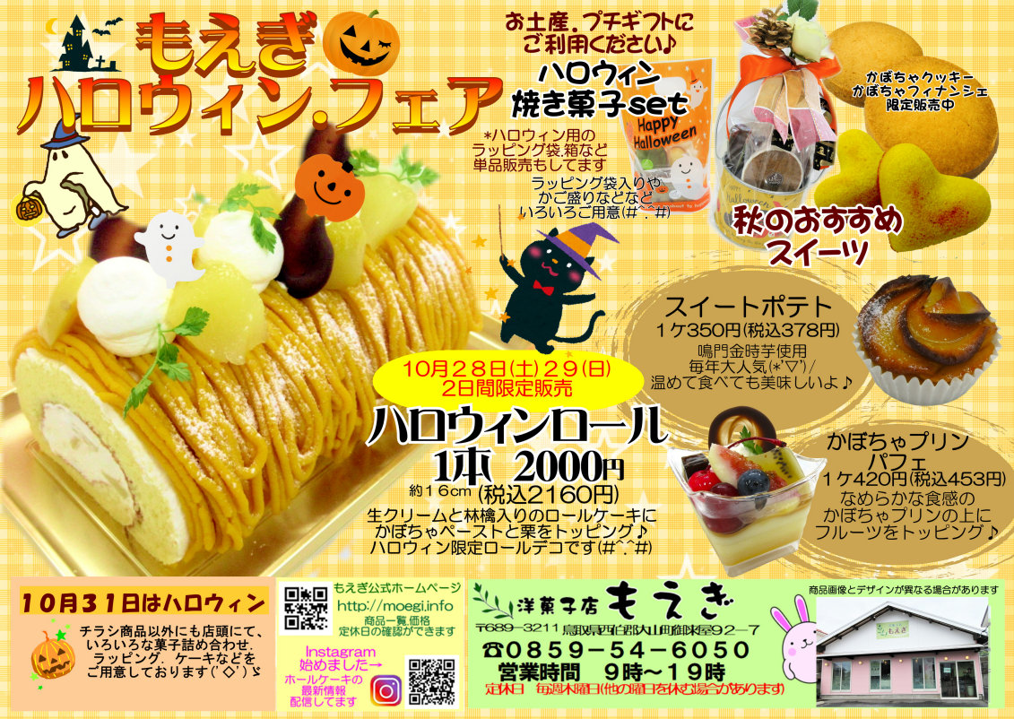 スクリーンショット 2023-09-26 180702.png