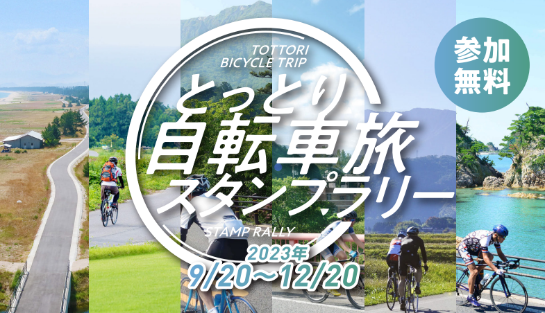 スクリーンショット 2023-10-02 202212.png