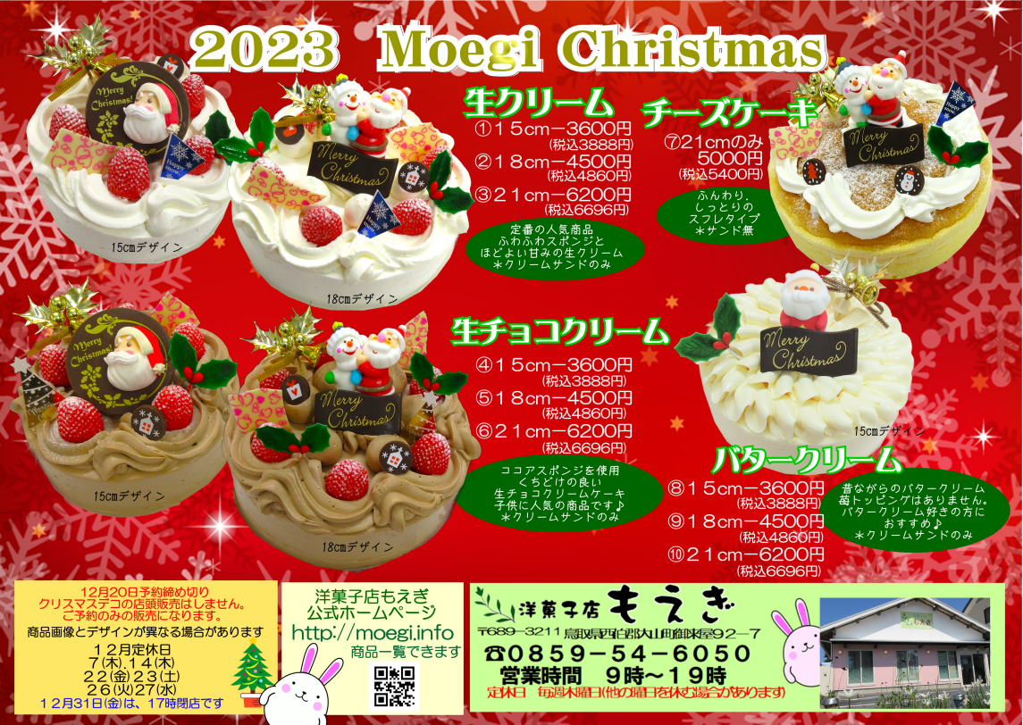 スクリーンショット 2023-10-30 125619.png