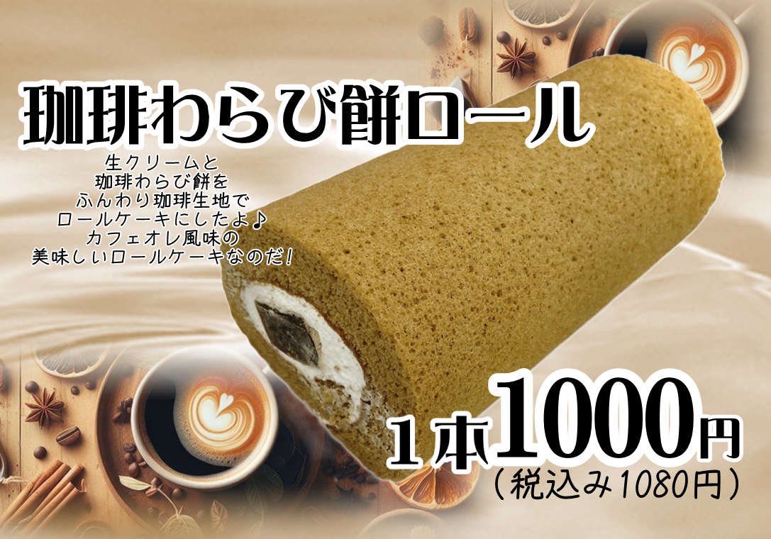 スクリーンショット 2025-06-23 125015.png