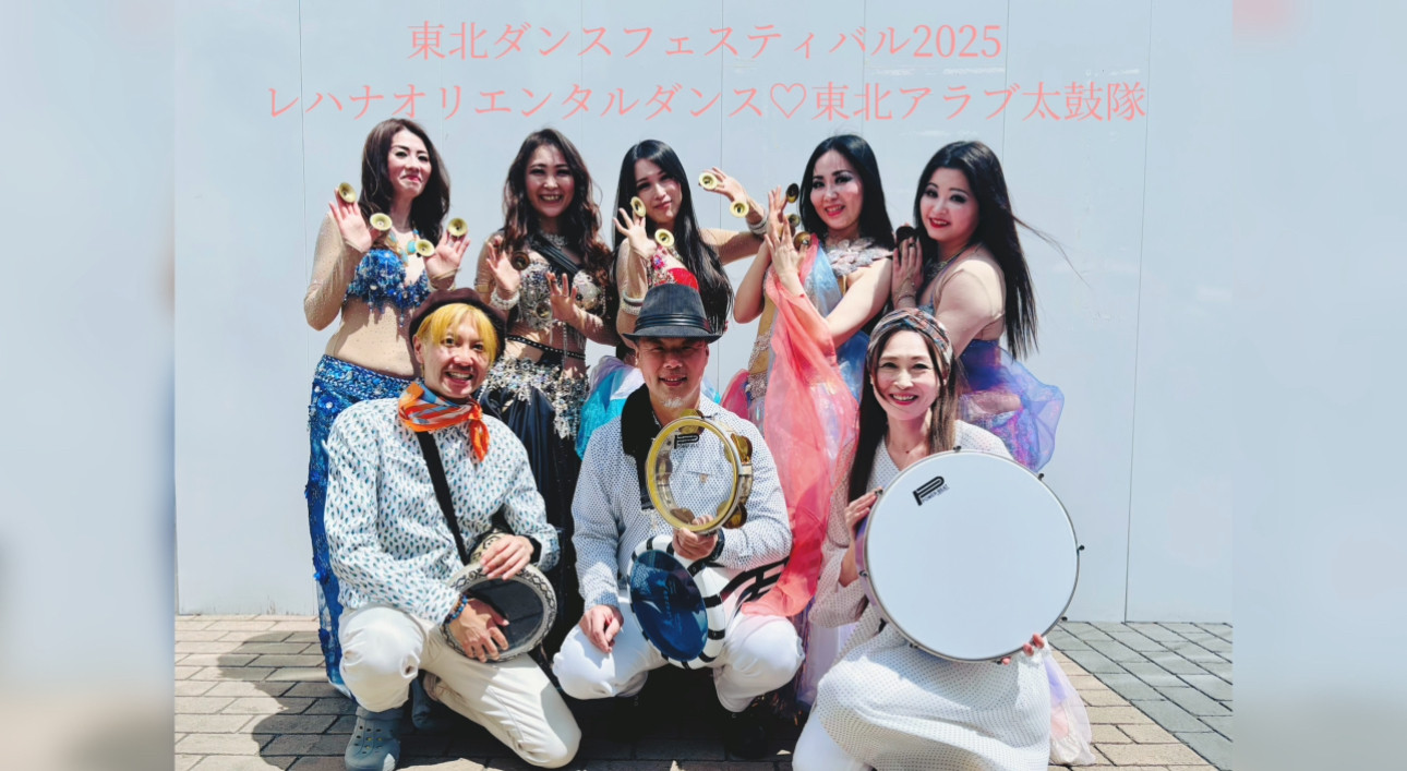 【東北ダンスフェスティバル2025ありがとうございました】