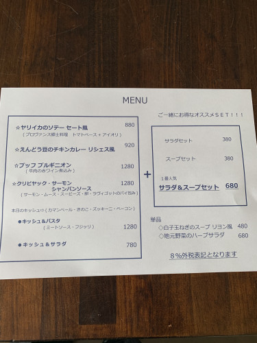 5/9土 テイクアウトメニュー!!ご予約はお電話にて