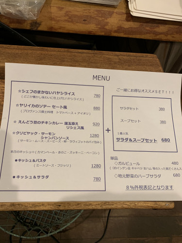 5/10(日)
