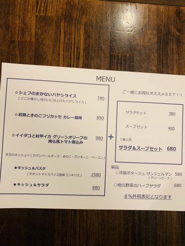 5/15(金)テイクアウトメニュー!