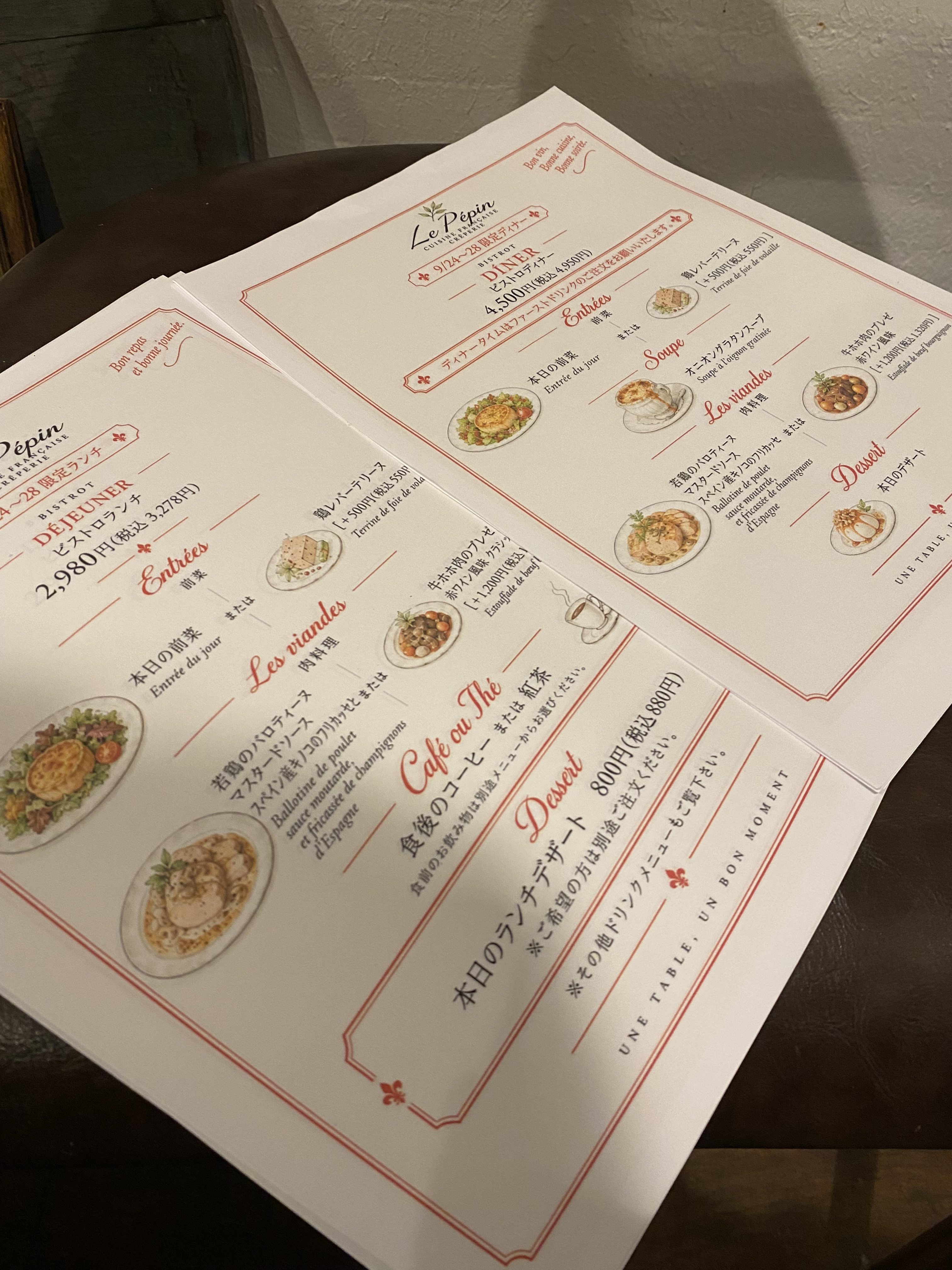 8/24(木)〜28(月)まで営業メニューが通常と異なります。ビストロランチ&ディナー🍽️