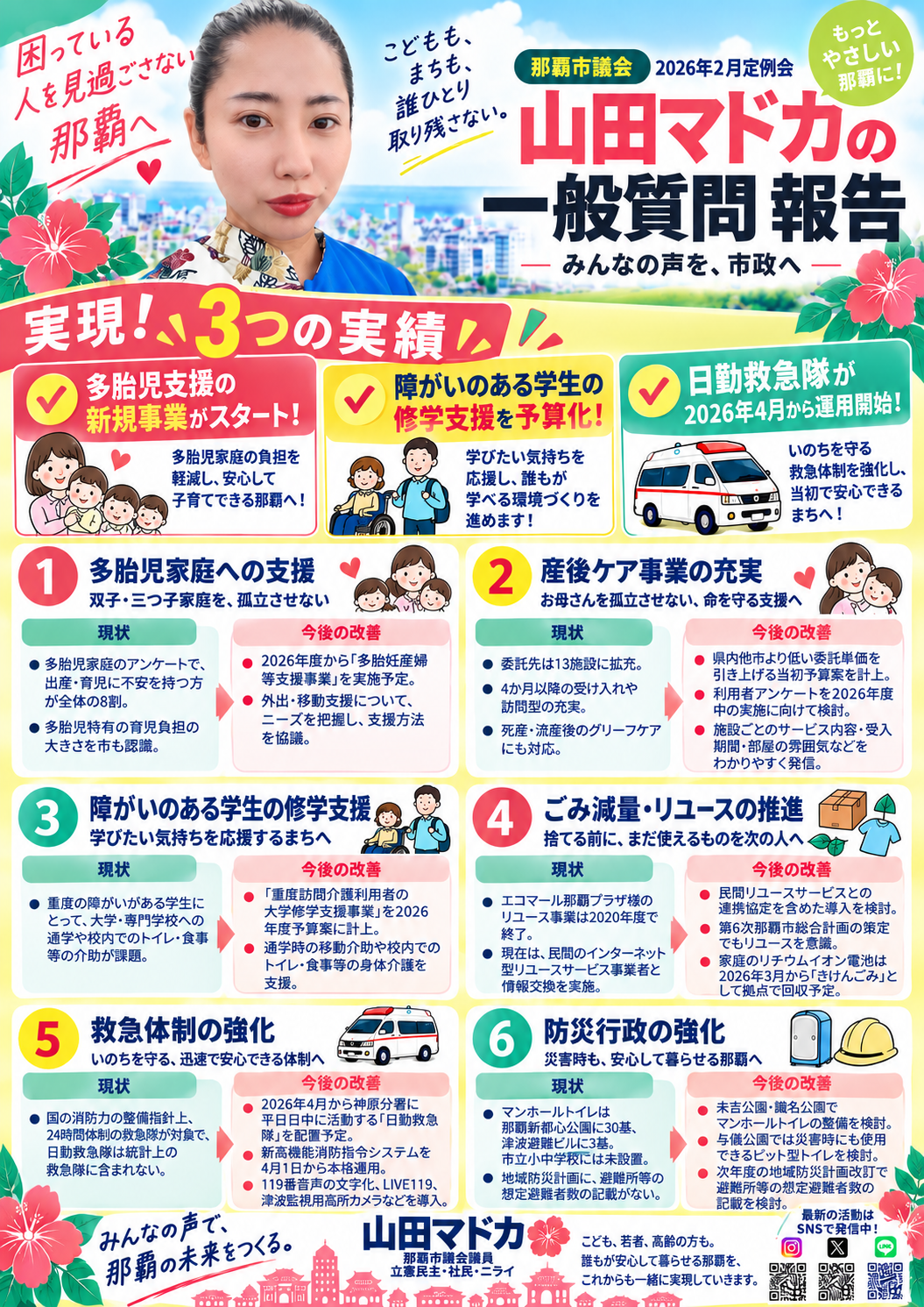 93640C7F-0E95-4A2F-BB46-3B24D59E27C1.png