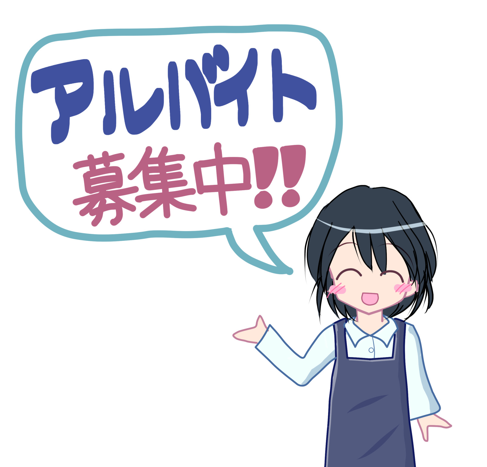 短期アルバイトを募集!!【最新掲載】
