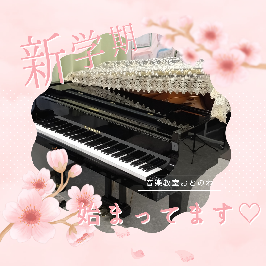 始まってます📢