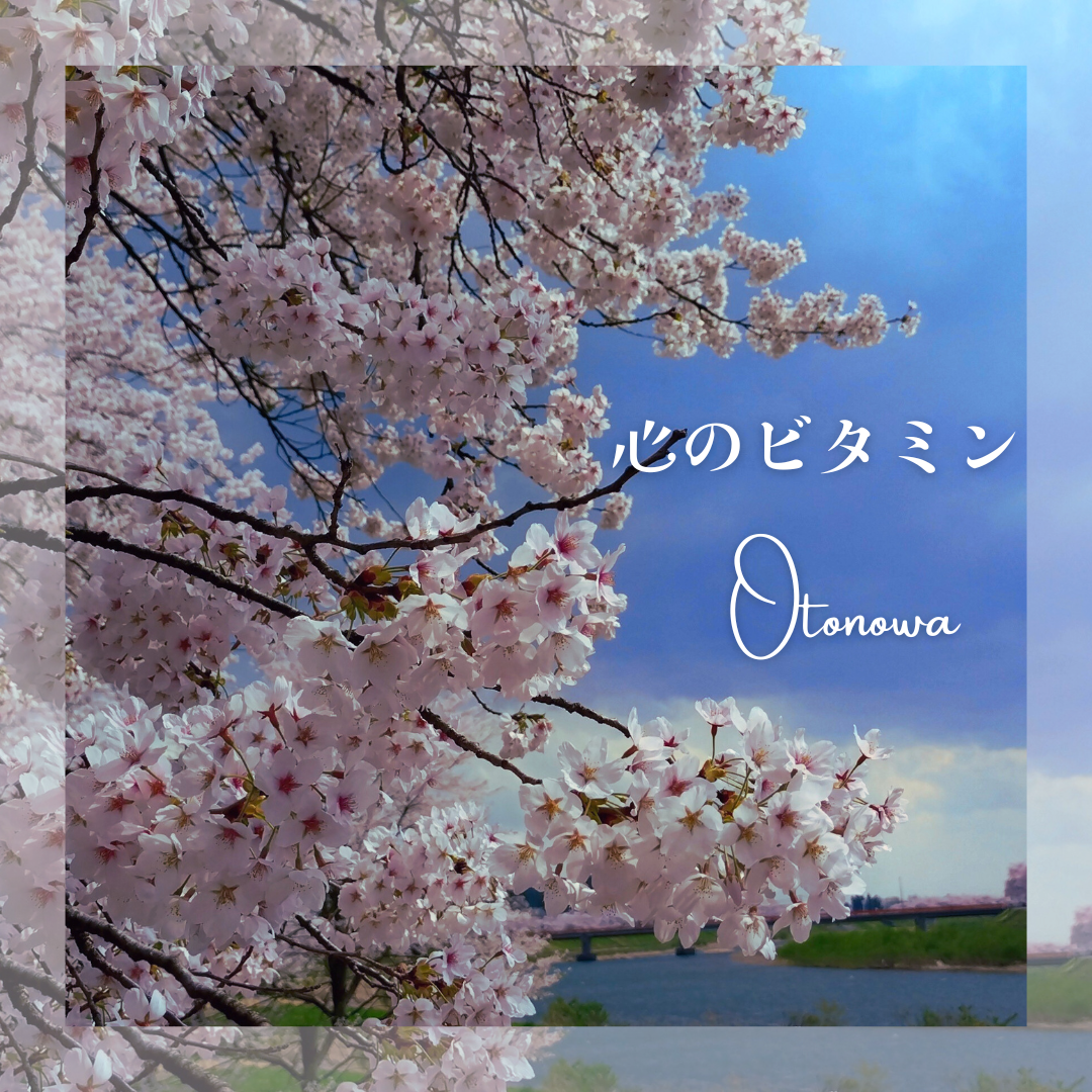 嬉しいお言葉