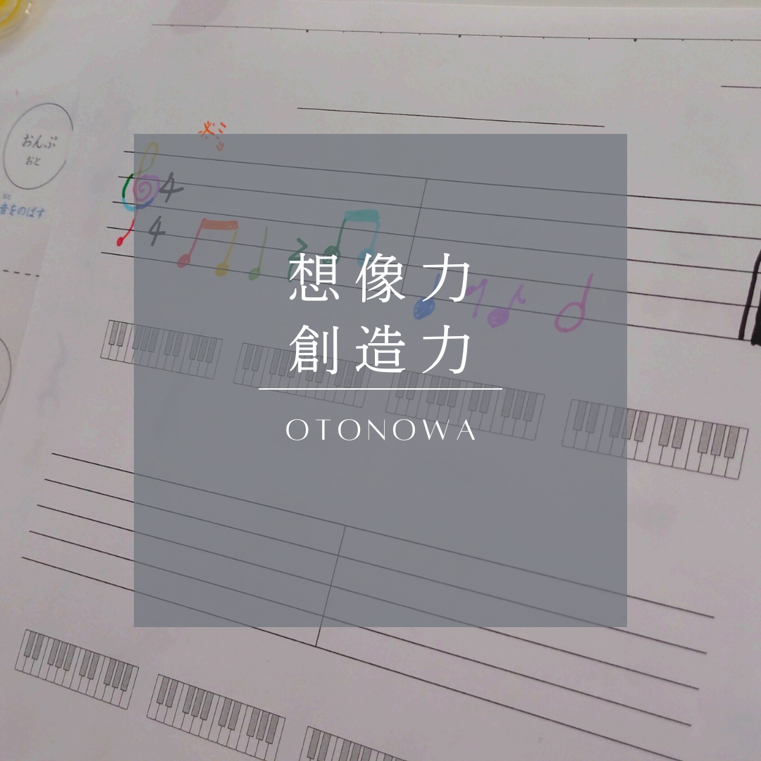 どんな曲?