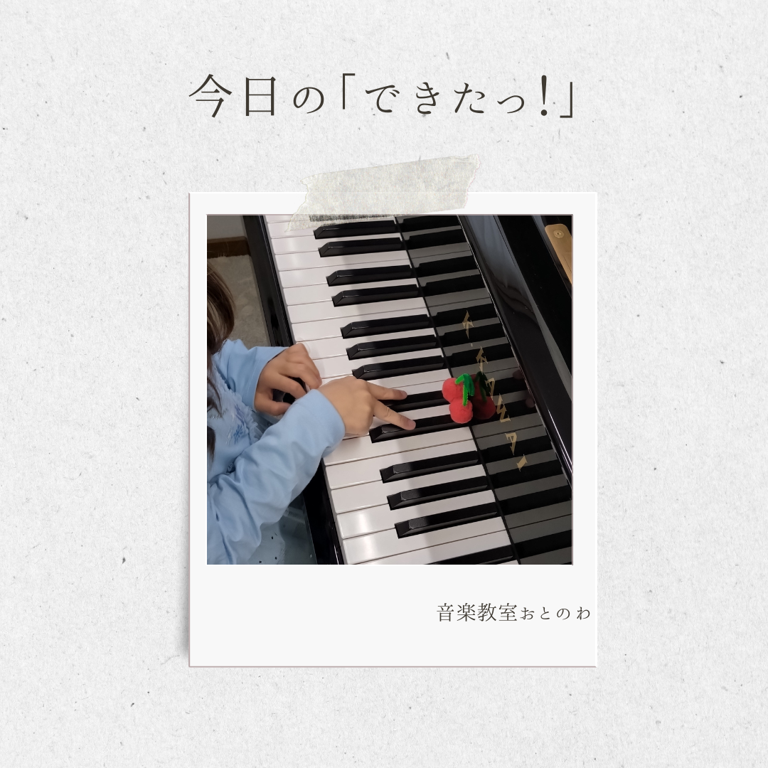 鍵盤を見つける