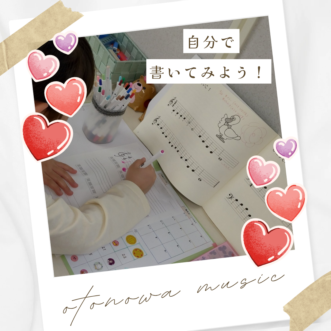 分かるよ!