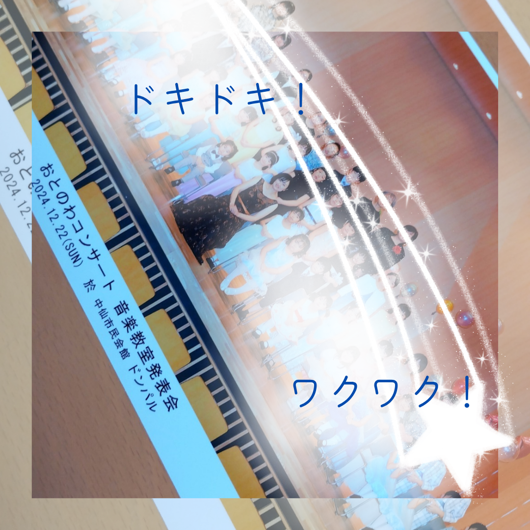 選曲