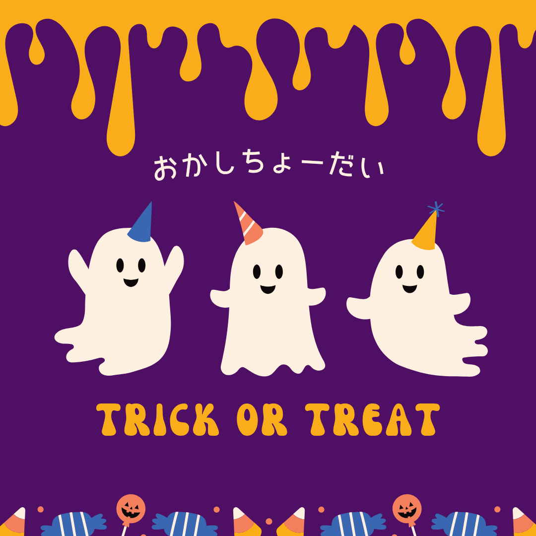 ハロウィン🧹