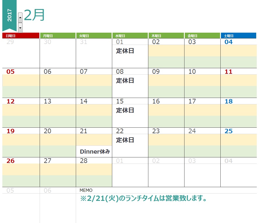 営業カレンダー2月.jpg