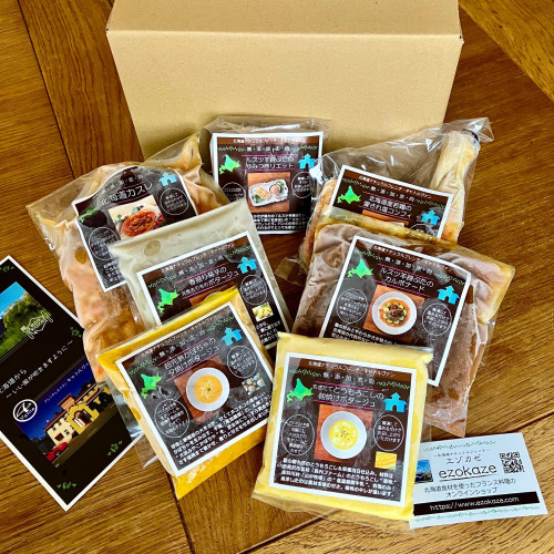 年末品薄だったフレンチ冷凍グルメ商品。数量充実しました!