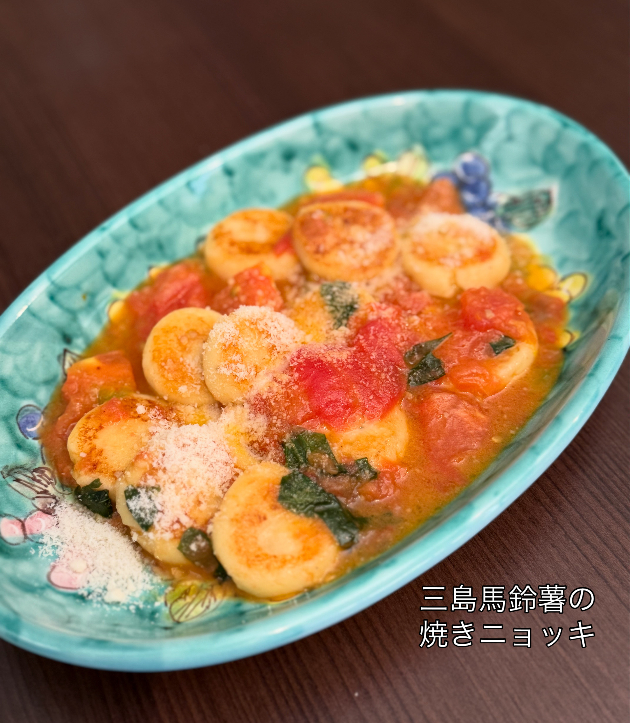 三島二十四節気　季節の生パスタ