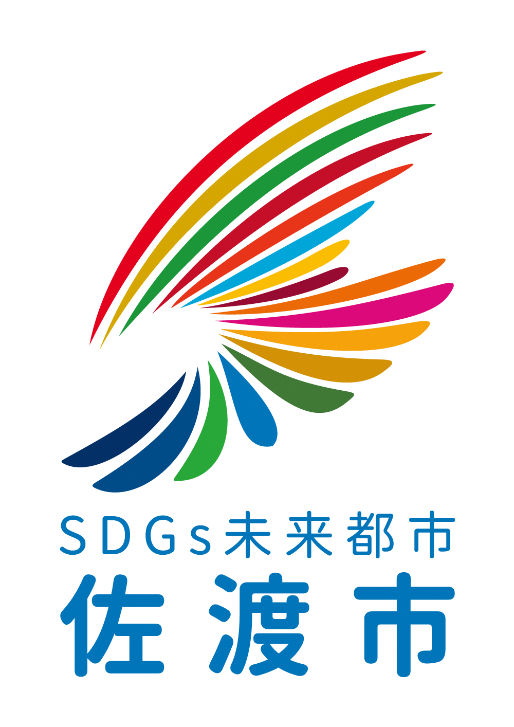 【】佐渡SDGsパートナーの認定証が届きました