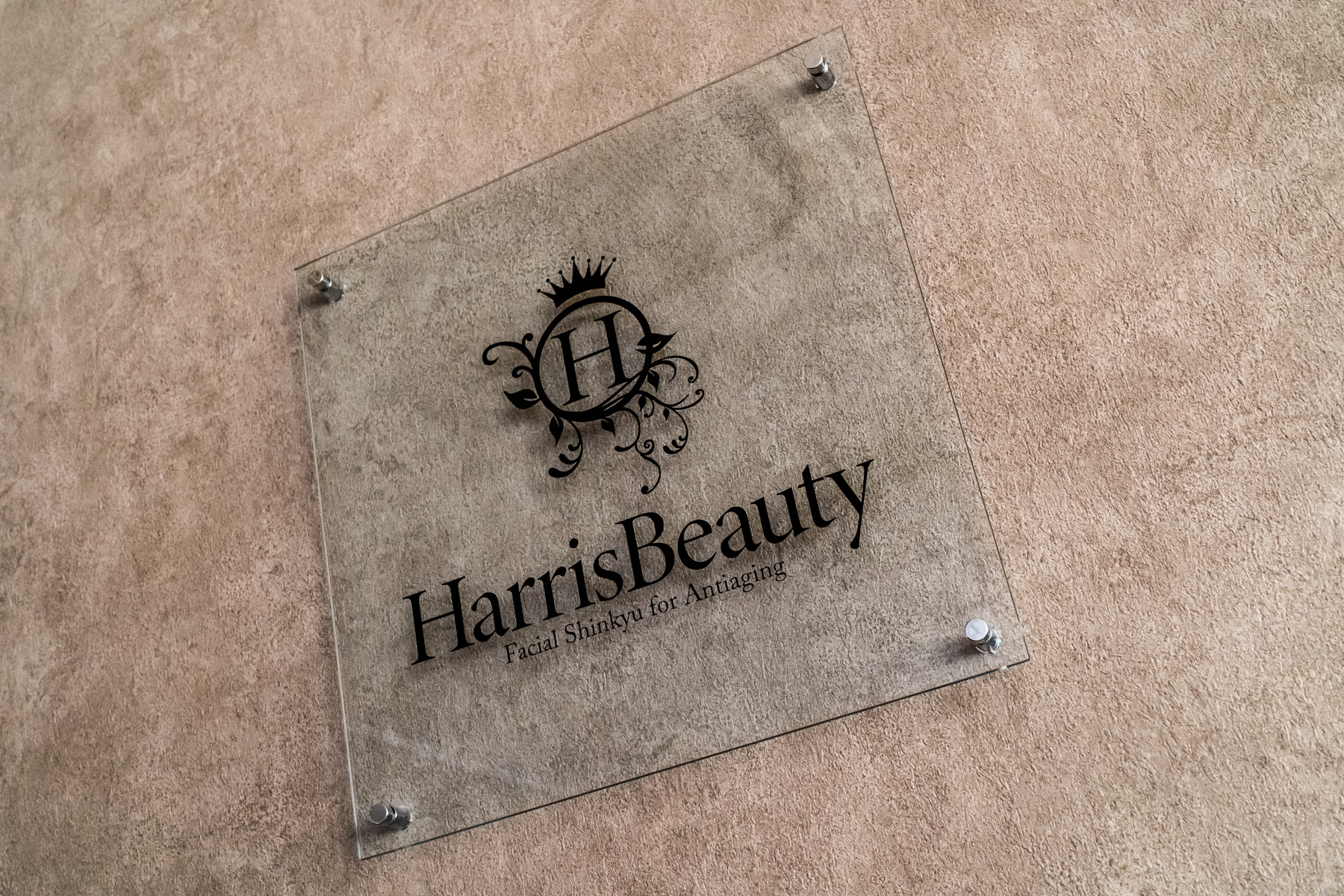 Harris Beauty_広告写真