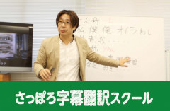 3月21日の説明会が予定通り開催します