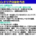 ミトコンドリア.jpg