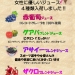 めいらく ジュース7.jpg