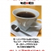 お客様感謝デー.jpg
