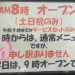 ファイル 2016-04-29 13 30 50.jpeg