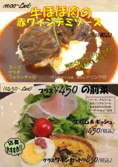 ランチ　牛ほほ肉のワイン煮込み　201604-5　キッシュ.jpg