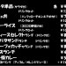 ランチタイム メニュー201710-1_04.jpg