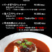 ランチタイム メニュー201710 看板.png
