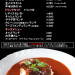 ランチタイム メニュー週替り 201809B.jpg