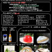 ランチメニュー201908B.png