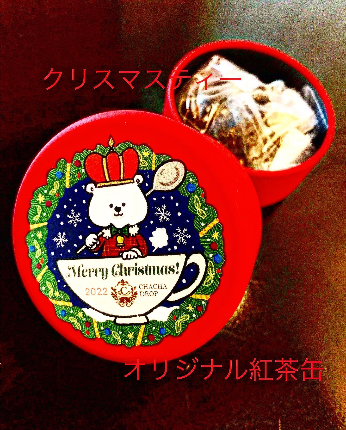 クリスマスティー「紅茶缶」