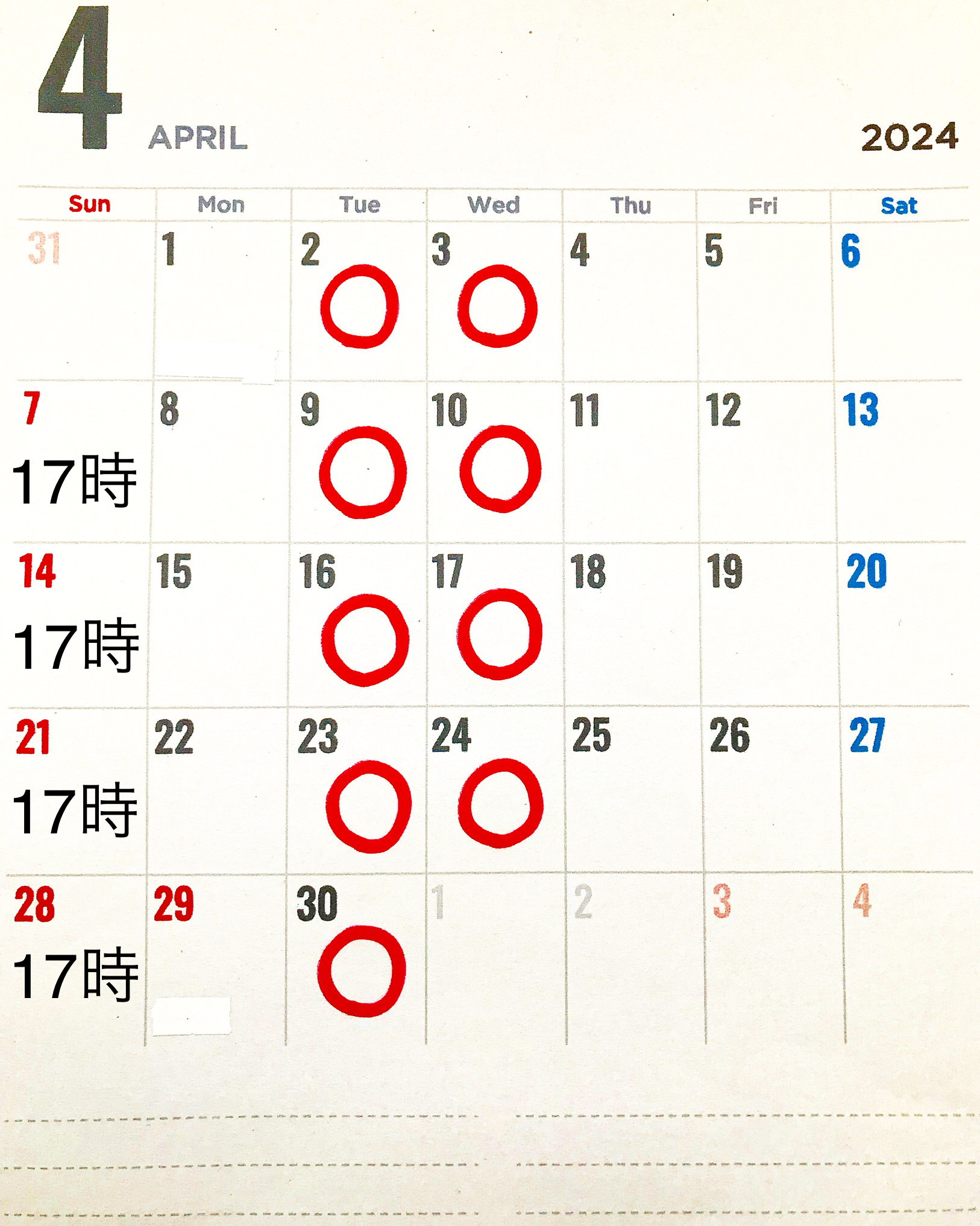 4月より営業時間・定休日が一部変更となります