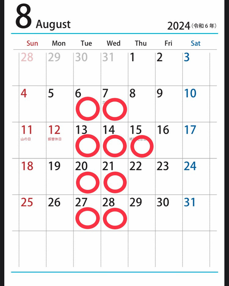 8月の営業日程のお知らせ
