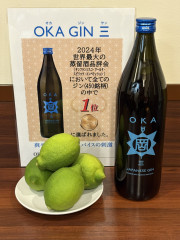 【限定ドリンク入荷のお知らせ】