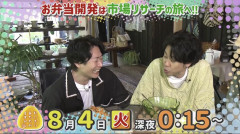 『おにぎりあたためますか』大泉洋さんご来店！