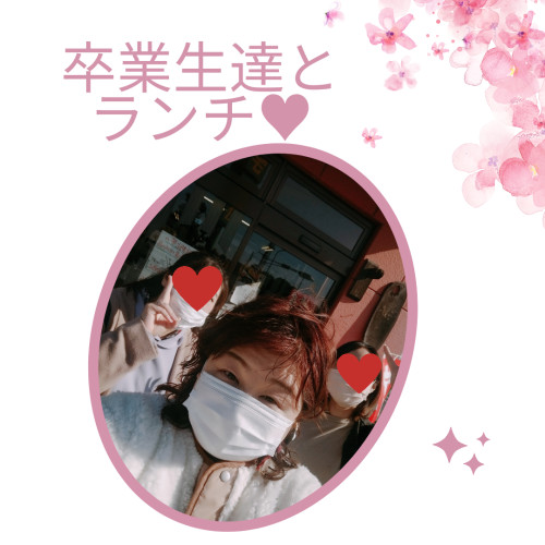 卒業生とランチ♥